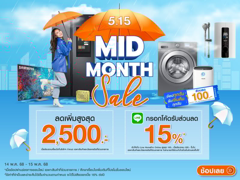 5.15 MID MONTH SALE