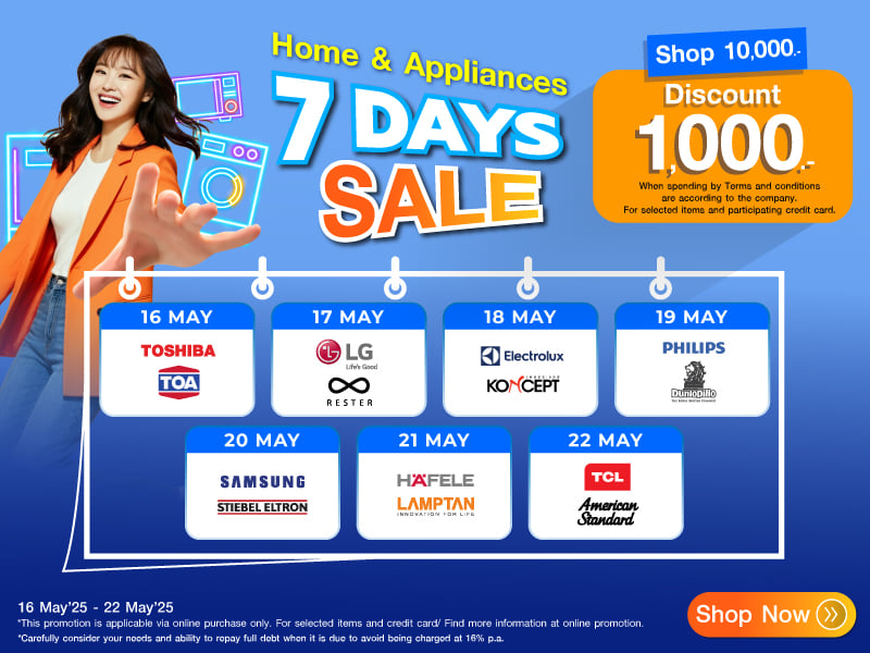 HOME & APPLIANCE 7 DAYS SALE