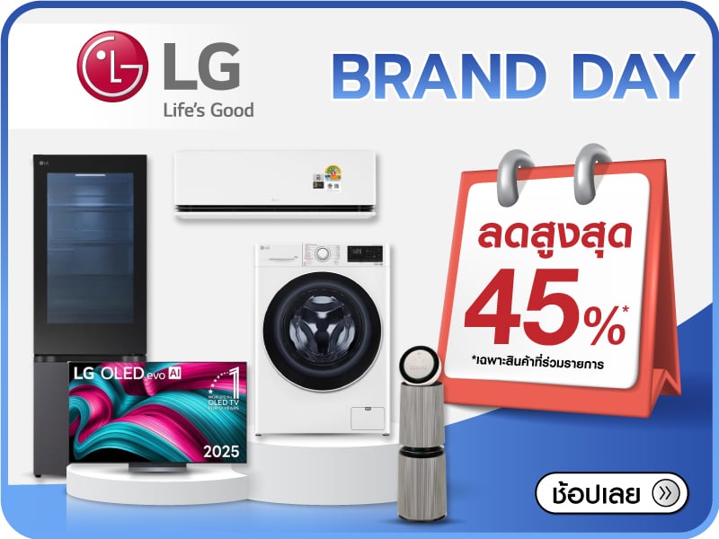 LG