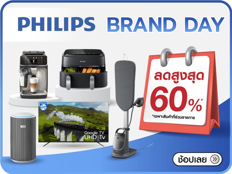 PHILIPS