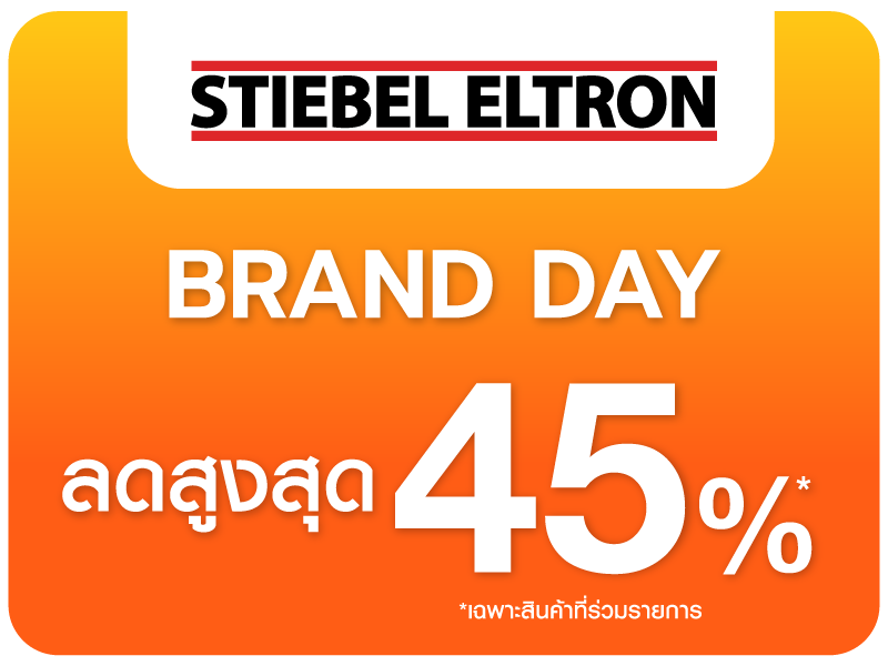 Stiebel