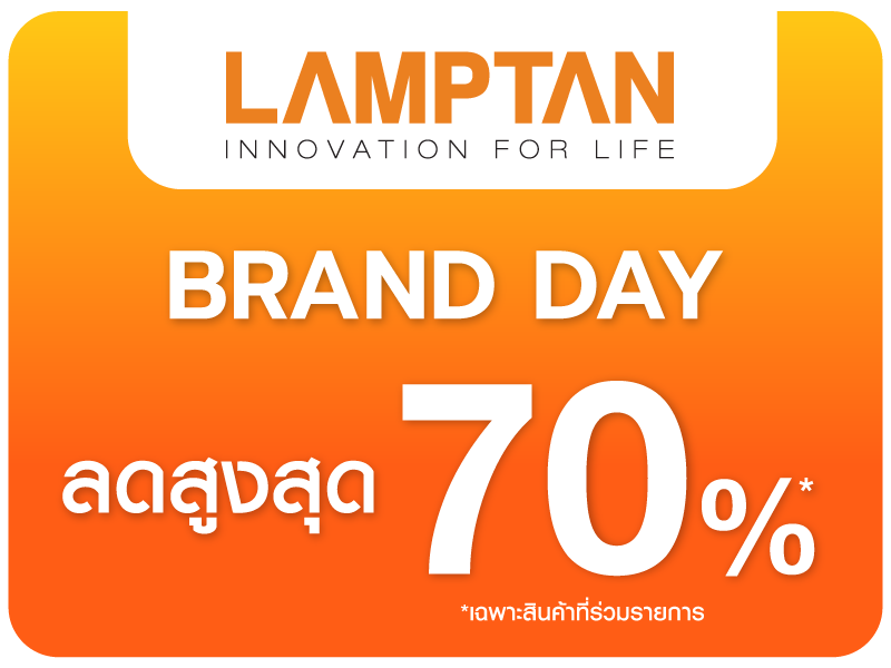 LAMPTAN