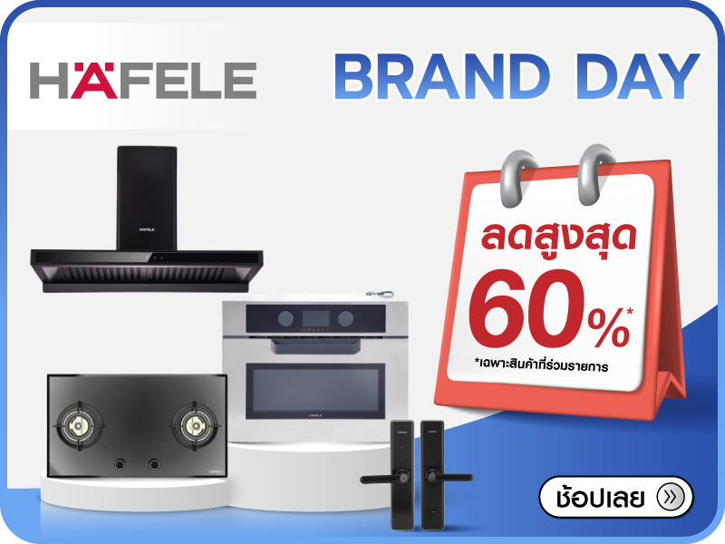 HAFELE