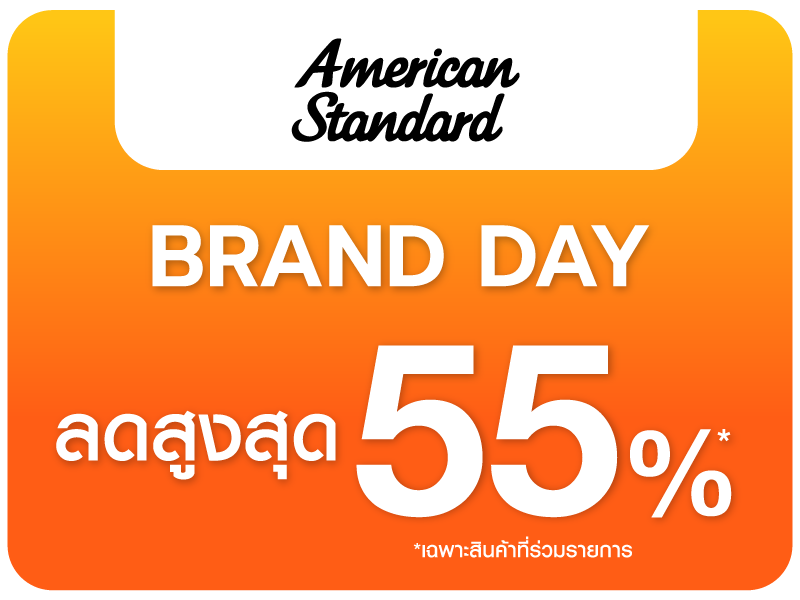 American Standard