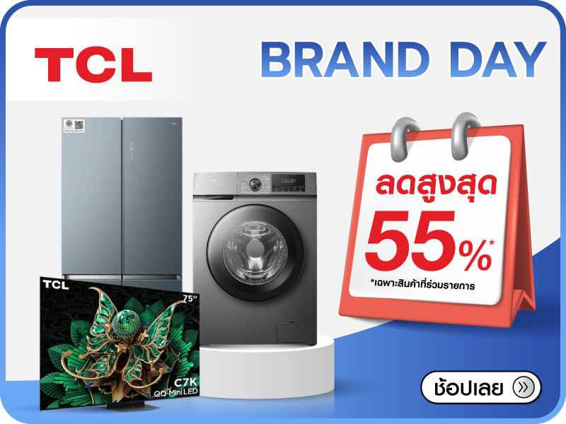 TCL