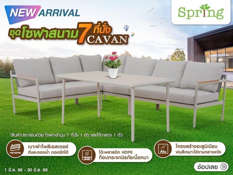 7-SEAT PATIO SET SPRING CAVAN GREY