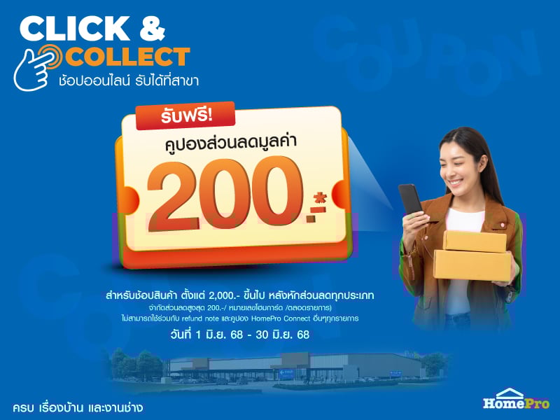 Click-Collec june 25