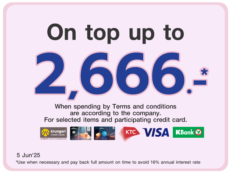 Ontop 2,666