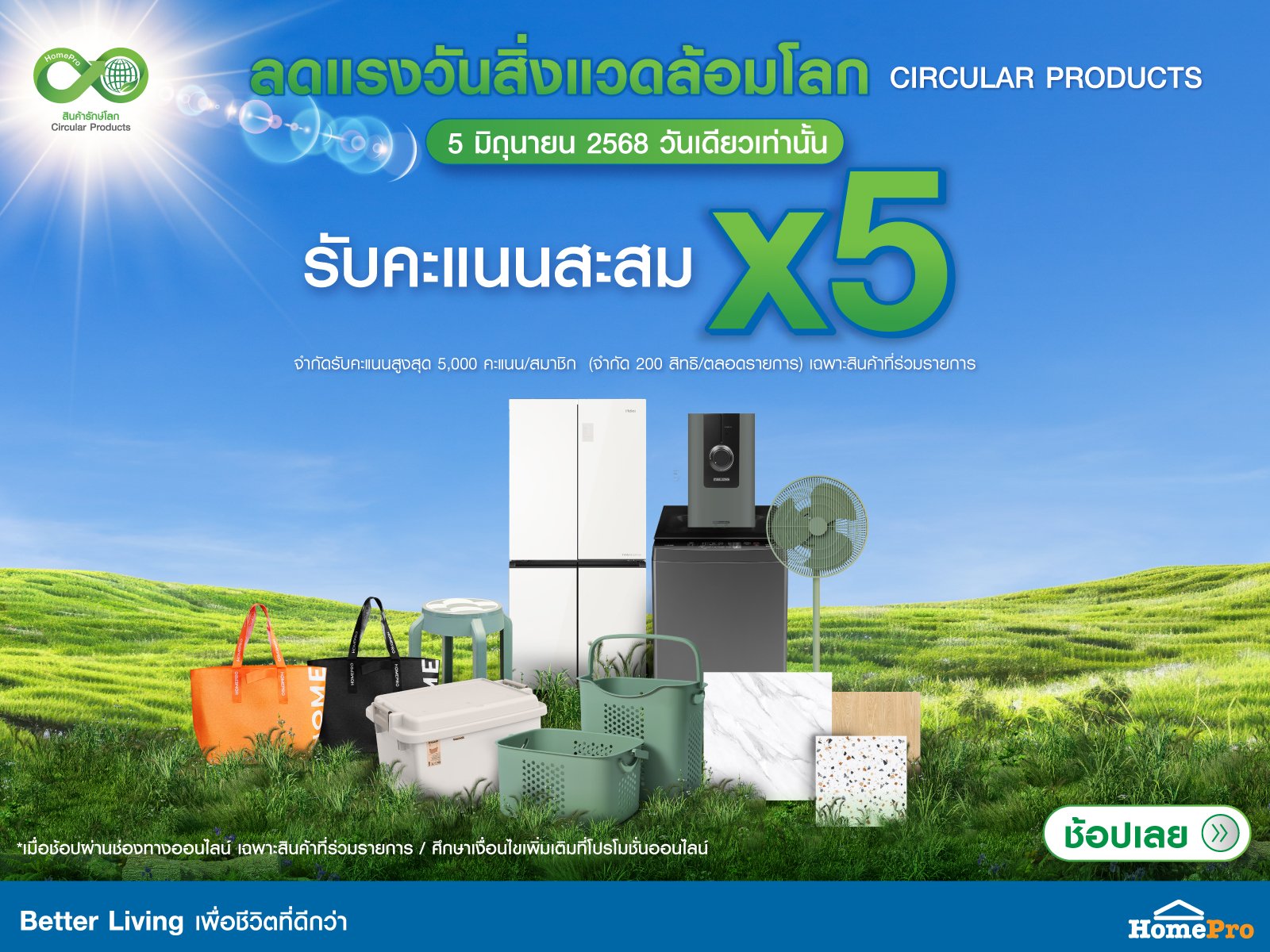 Circular Day