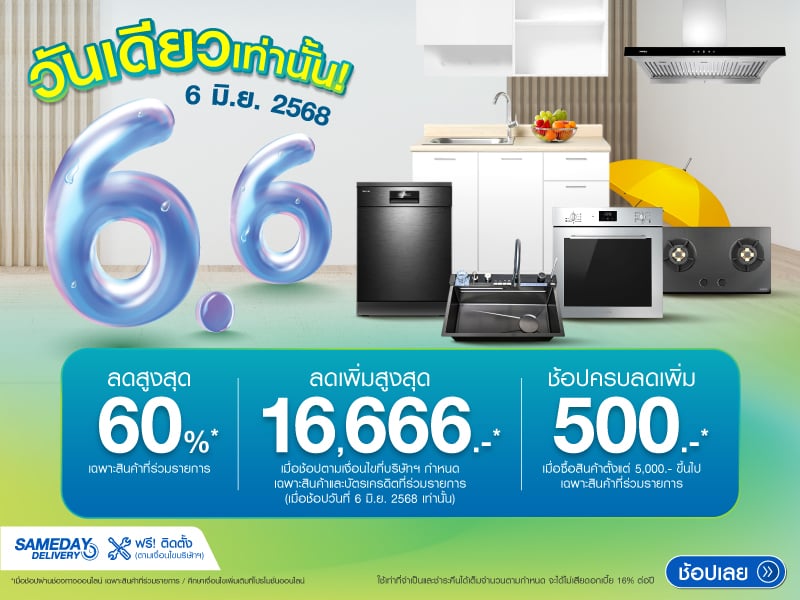  Kitchen 66