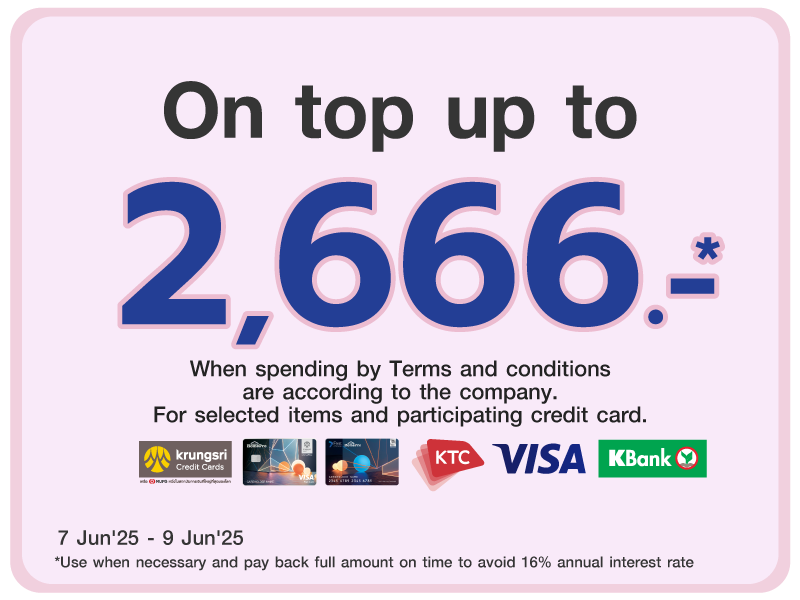 Ontop 2,666