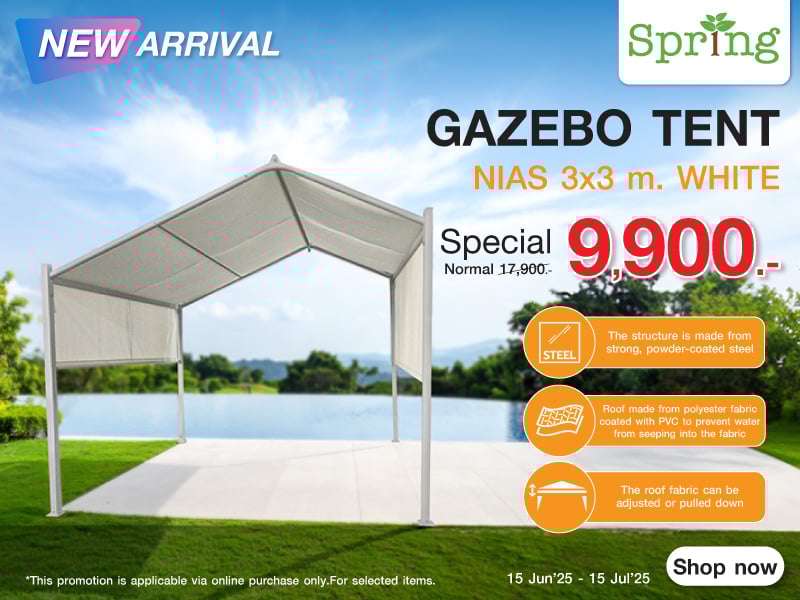 OUTDOOR STROAGE BENCH SPRING PORTOLA 3-SEATER