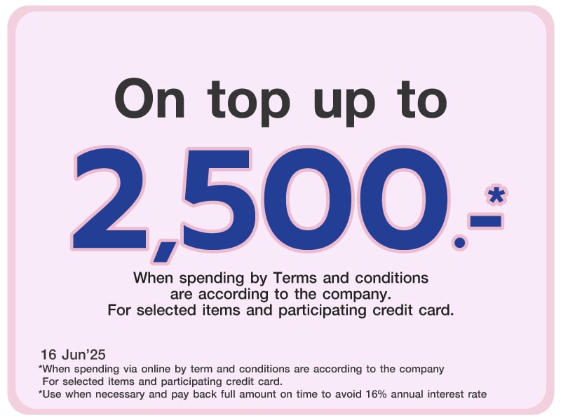 Ontop 2,500