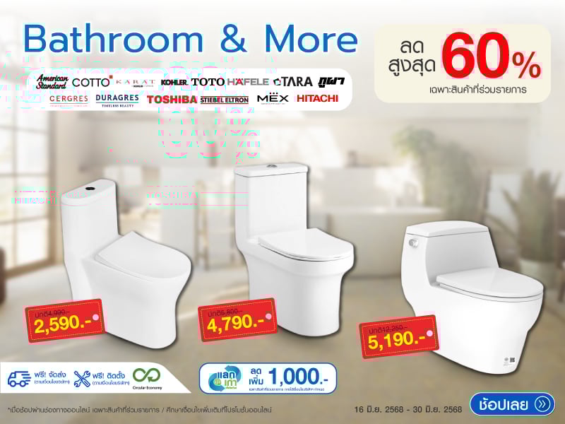 Bathroom & More