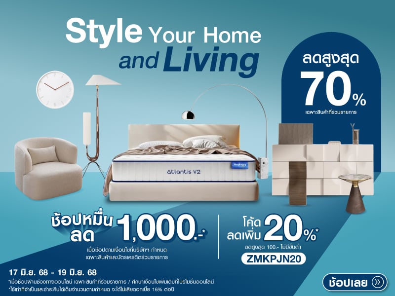Style Your Home & Living