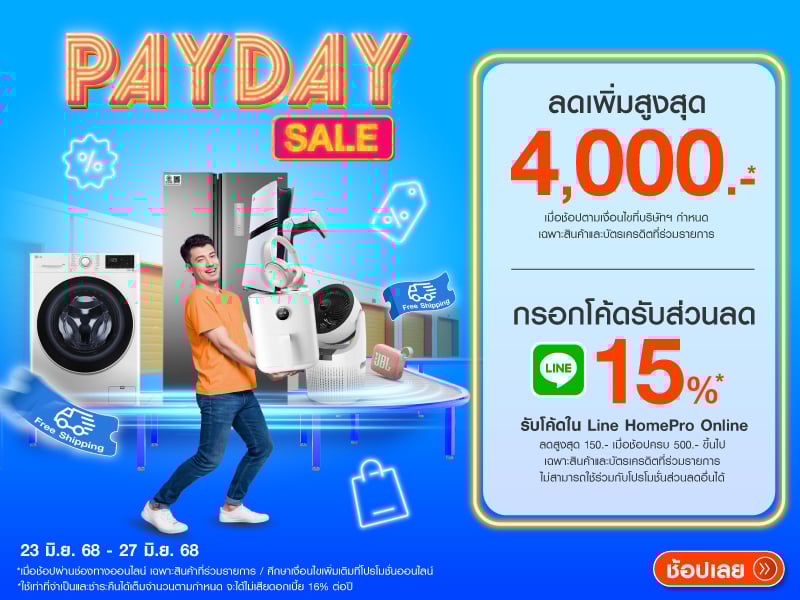 Payday June 25