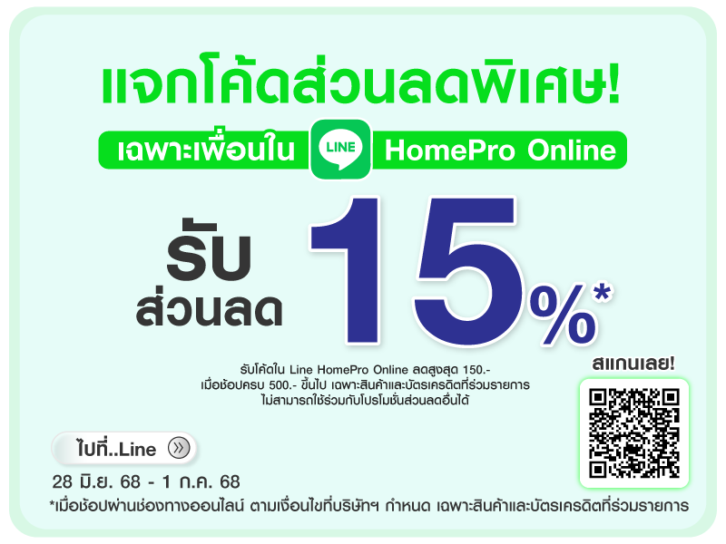 Line code friend E.Seller