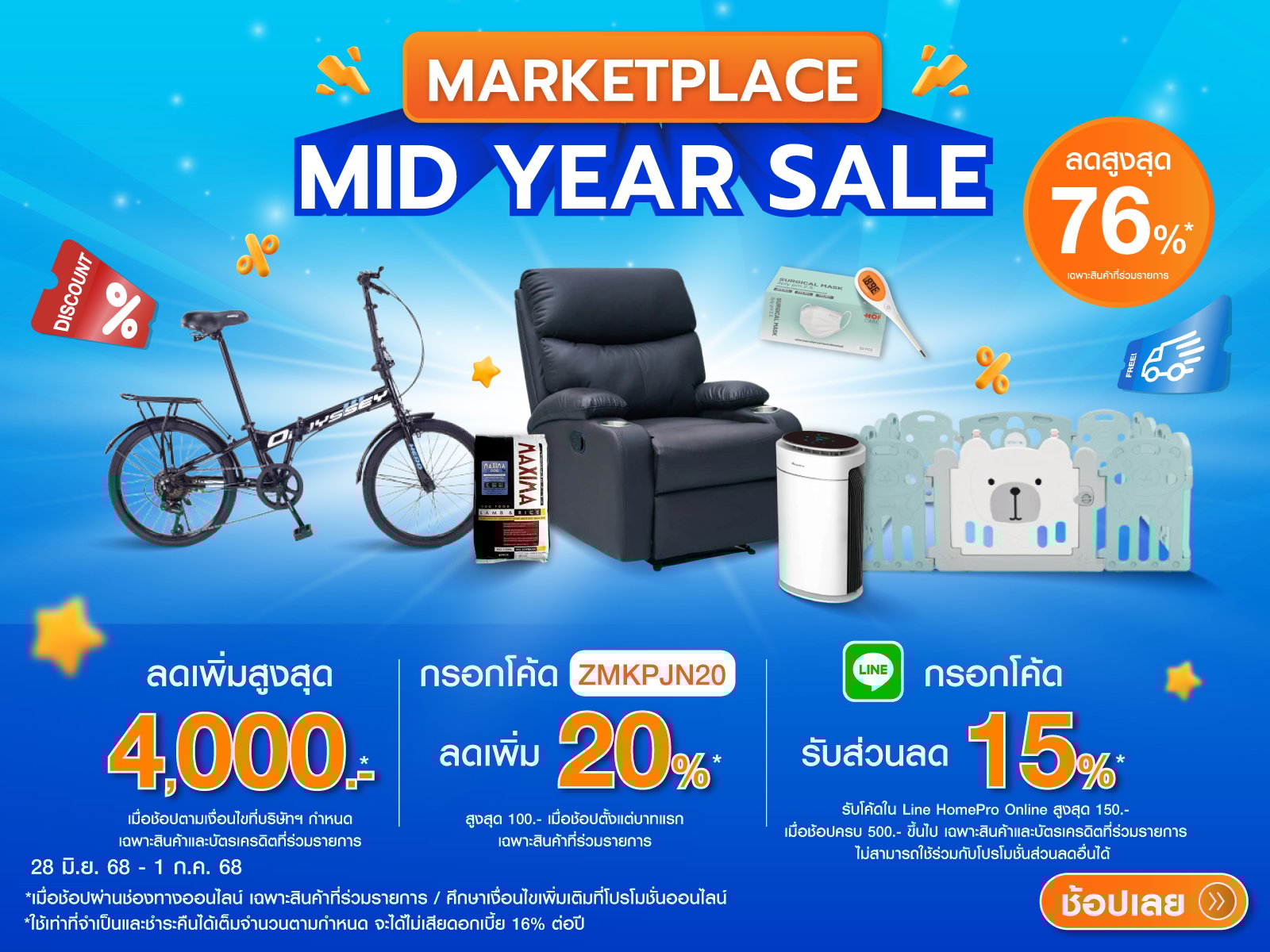Marketplace Midyear