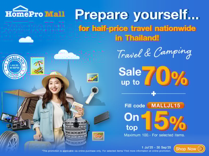 Half Travel