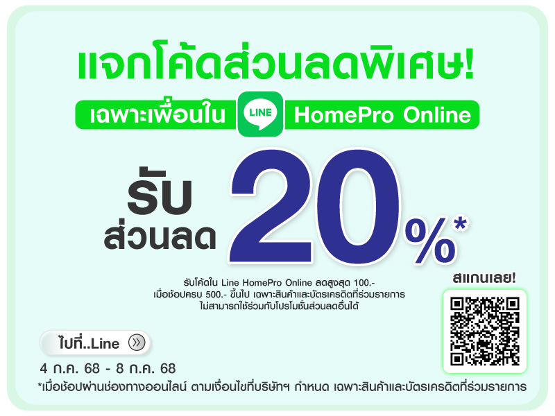 Line code friend  77