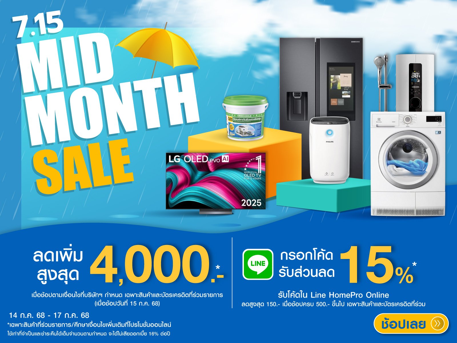 Midmonth7