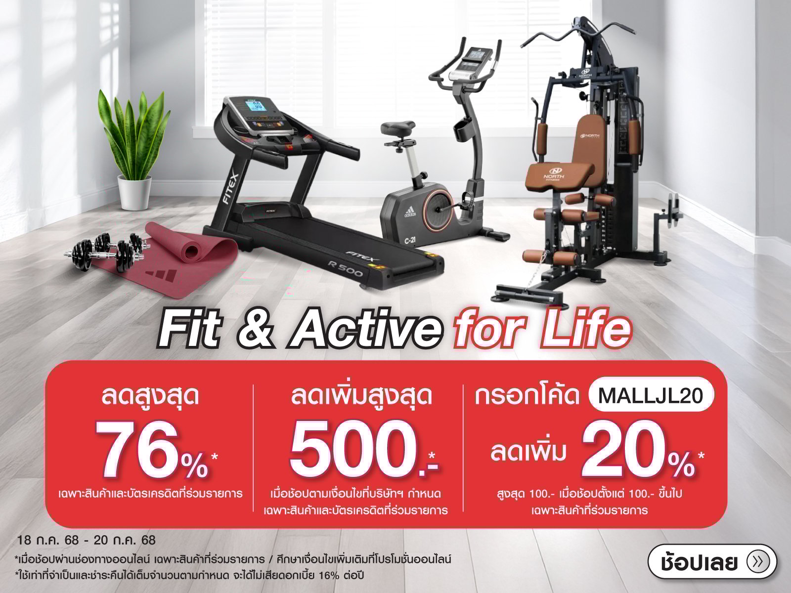 BD Fit&Active