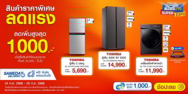 Special Price MA 