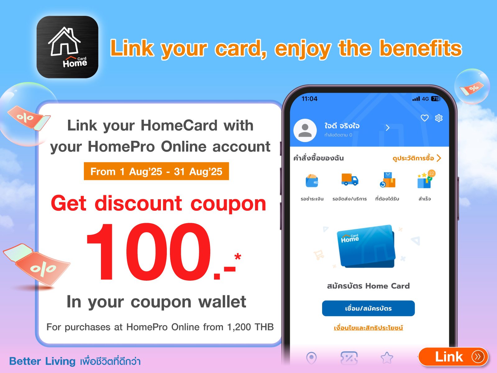 HomePro | No.1 Home Improvement Center in Thailand