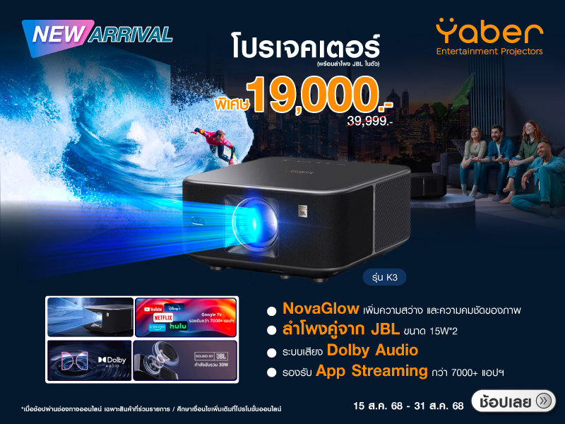 YABER K3 PROJECTOR