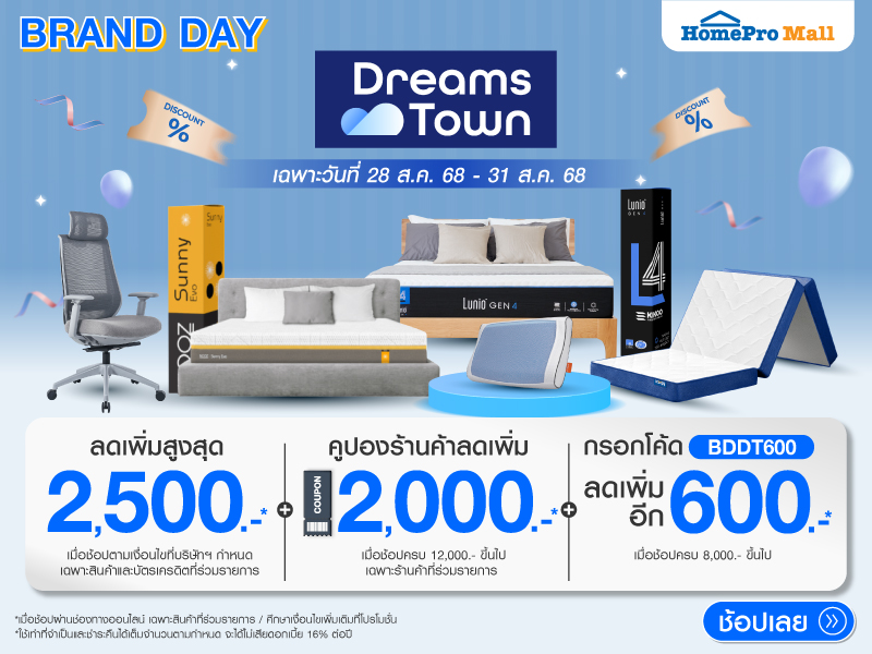 Dream Town Dream Town