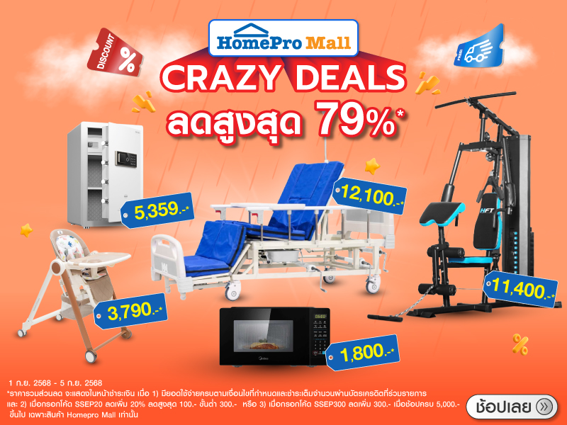 Crazy Deal MKP Crazy Deal MKP