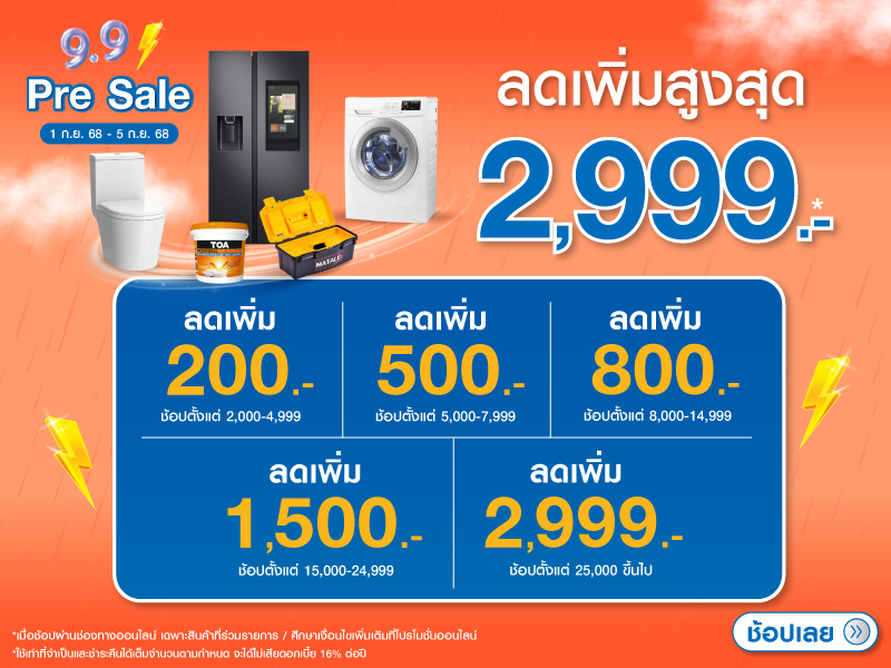 T_presale T_presale