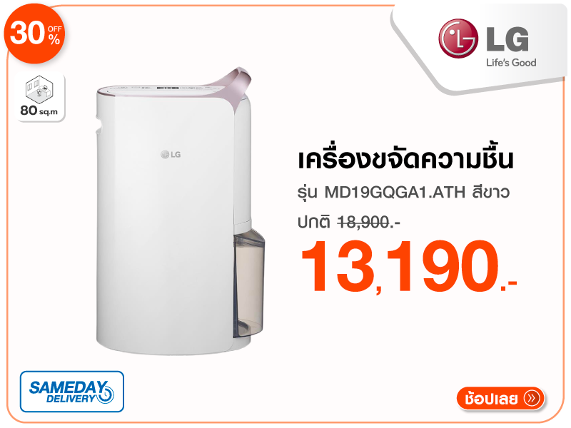 เครื่องทำความสะอาดแบบด้าม DYSON