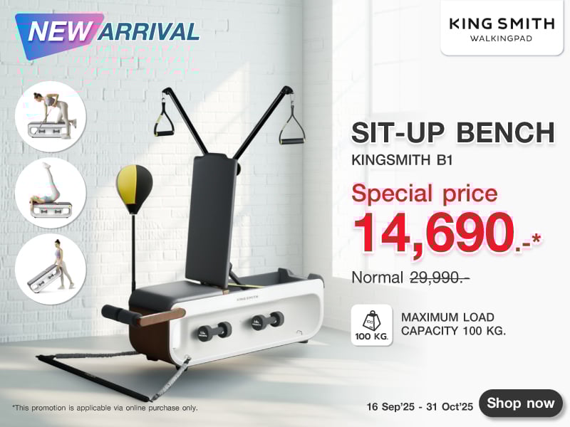 SIT-UP BENCH KINGSMITH B1