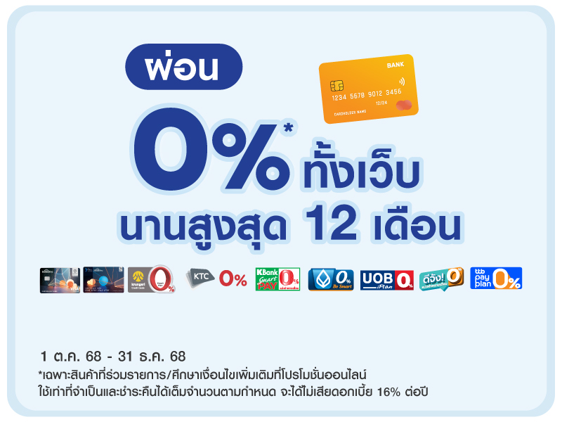 0%