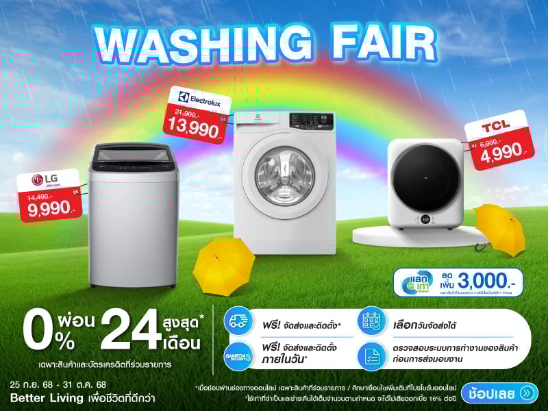 WASHING FAIR