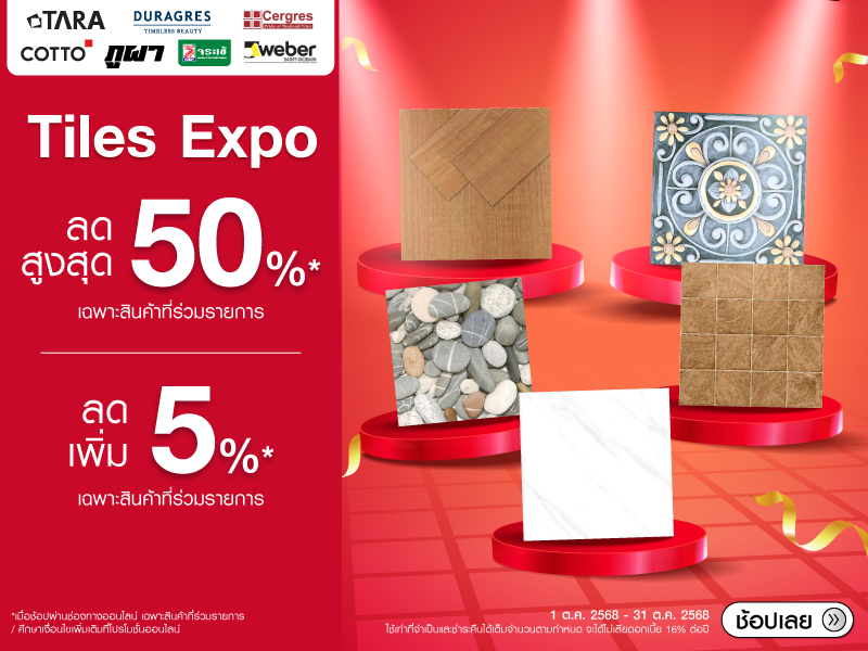 Tiles Expo