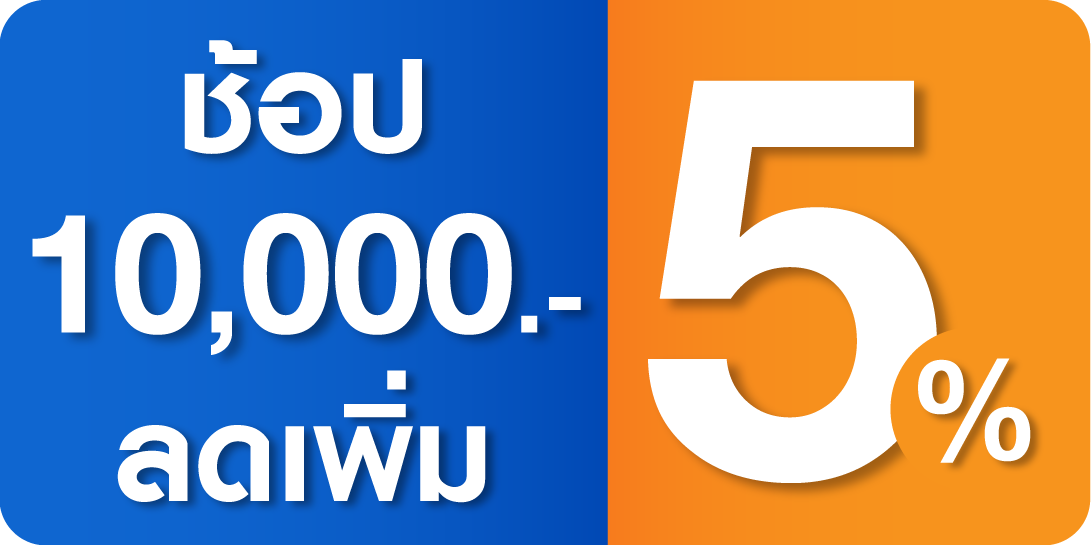 promotion icon
