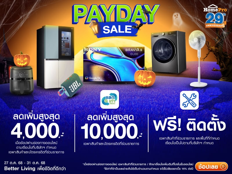 Payday Oct Payday Oct