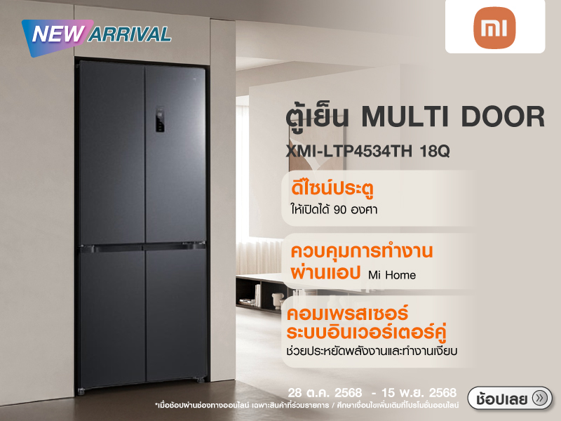 MULTIDOOR  REFRIGERATOR