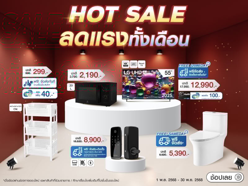 Hot Sale  Hot Sale