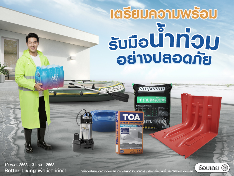 Prepare for safety before flooding