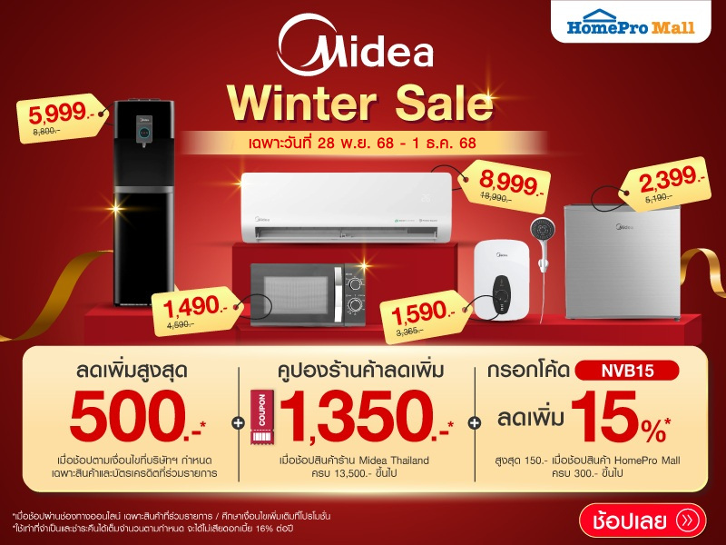 Midea Winter Sale