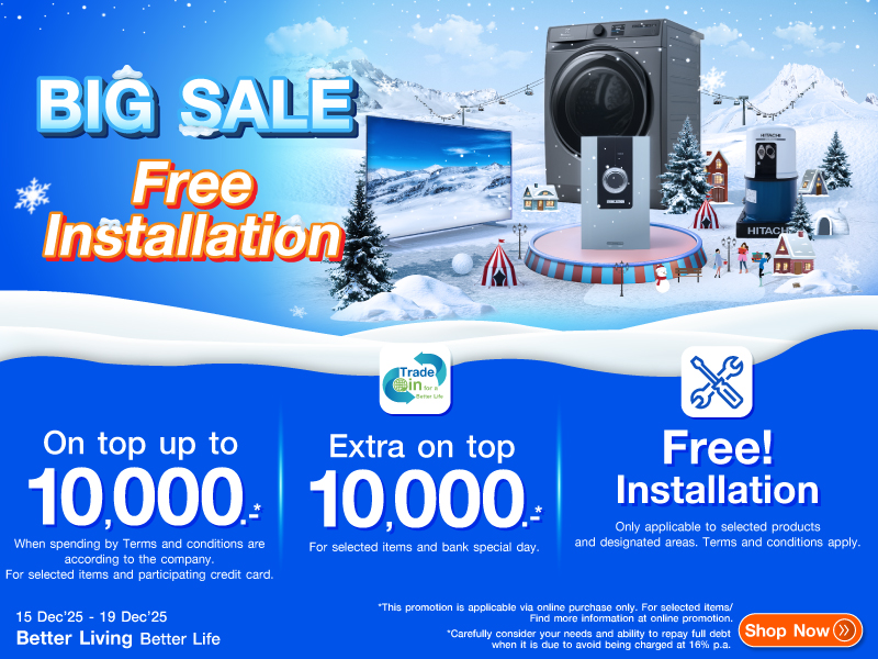 Big Sale ลดใหญ่ ติดตั้งฟรี