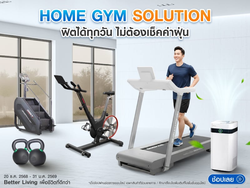 Home gym