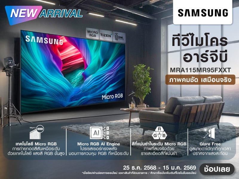 TV SAMSUNG