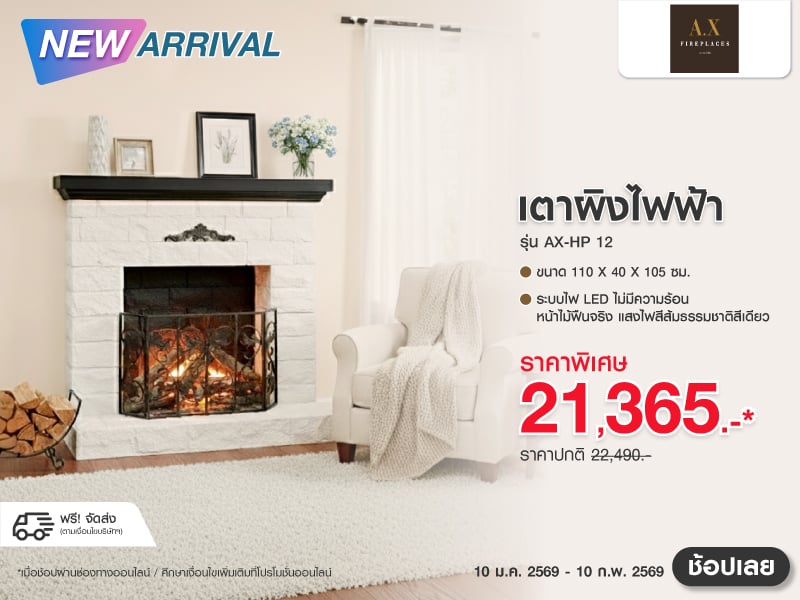 LED ELECTRIC FIREPLACE