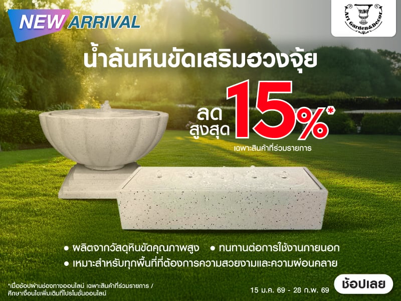 New arrival ARTGARDEN DECOR