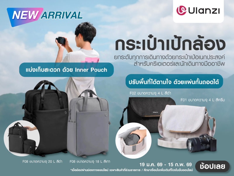 LIGHT WEIGHT TRAVEL BACKPACK