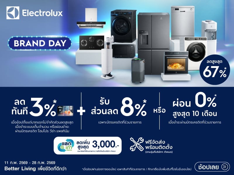 ELECTROLUX Brand day 